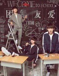 《(TFboys同人)TF之凯皇偏偏恋上你》