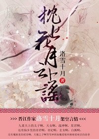 《枕上花月云上谣》