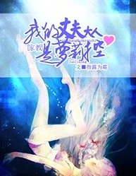 （家教同人）[家教]我的丈夫大人是蘿莉控