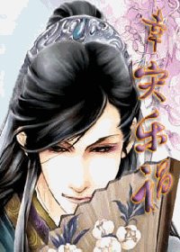 幸災樂禍
