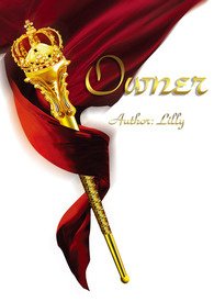 《Owner》