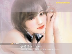《恋爱重修生(恋爱学分班系列之三)》