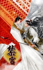 《禁宫(出书版)》