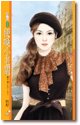 《使唤小老板(富不过三代?之二)》