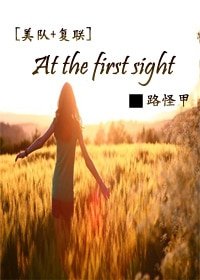 （綜同人）[美隊+復聯]At the first sight
