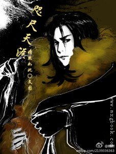 《鹤·咫尺天涯》