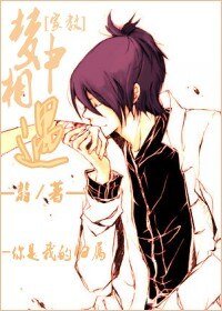 （家教同人）夢中相遇