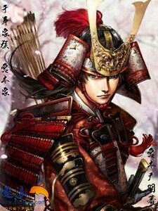 《千年家族—宫本家》