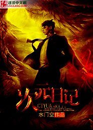 《次元日记》