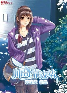 帥哥靠邊站