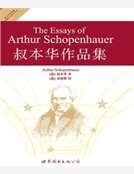 叔本華作品集（英文全本）