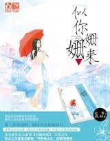似你姍姍來/有生之年不說我愛你