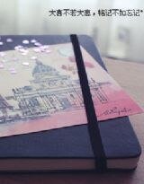 你若安好,便是晴天(破冰篇)