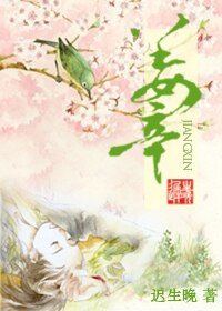 《姜辛》