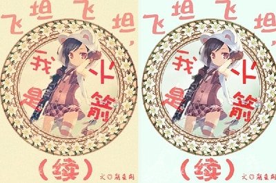 （猎人同人）飞坦飞坦，我是火箭