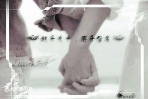 《爱,就一直爱下去》