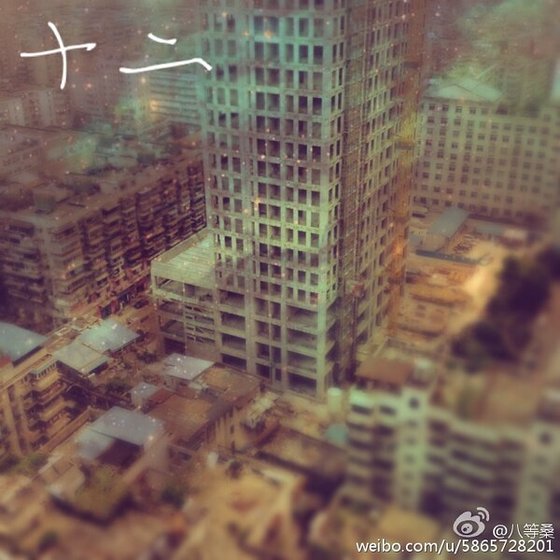 《十二》