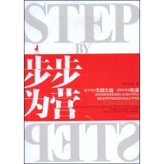 顶级化妆品行业职场尔虞我诈:步步为营
