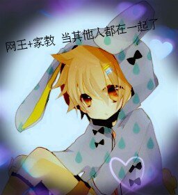 （網王+家教同人）當其他人都在一起了