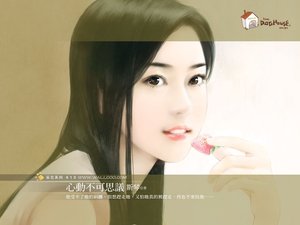 《心动不可思议(猎爱密码系列之二)》