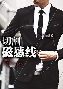 《切割磁感线》