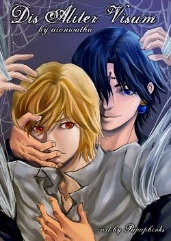 (全職獵人同人)【團酷】Dis Aliter Visum