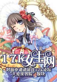 《女王归来之修罗女帝》
