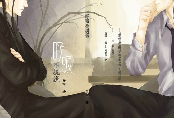 （霹雳同人）【枫樱】相亲不相爱