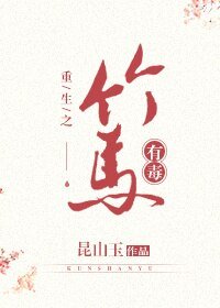 《这竹马有毒!》