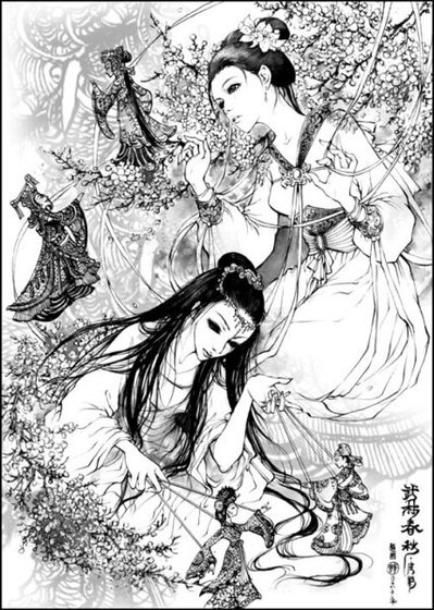 春秋筆·皮影（出書版）