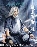 天龙神座