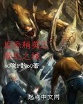 反恐精英之異亂之城
