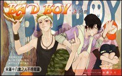bad boy（出書版）