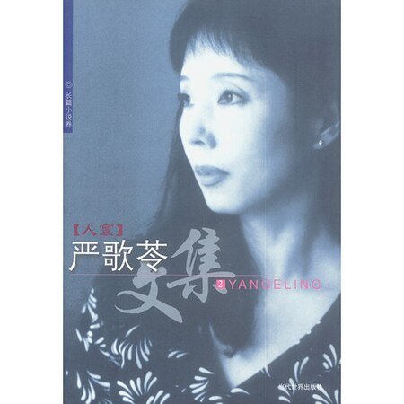 人寰