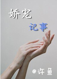 男神是重生
