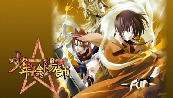 少年阴阳师风音篇