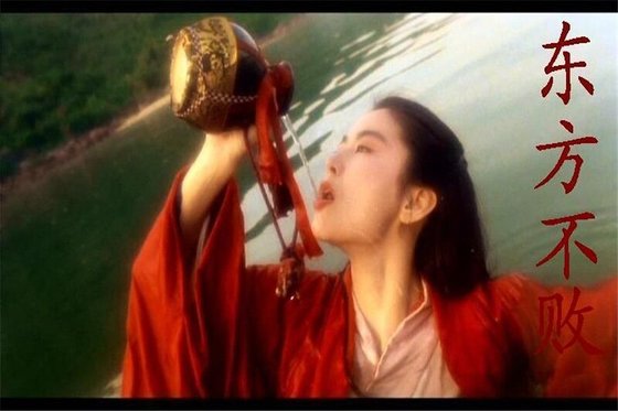 (综同人)东方不败穿越网王