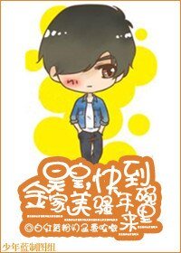 《(韩娱同人)吴皇,快到金家美骚年碗里来》