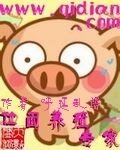 《位面养殖专家》