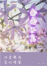 《娱乐圈之念念不忘》