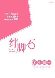 《一场跨国婚礼》