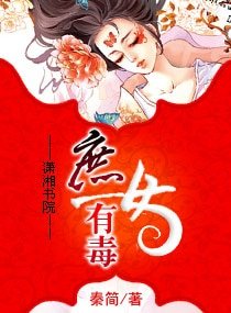 錦繡未央/庶女有毒
