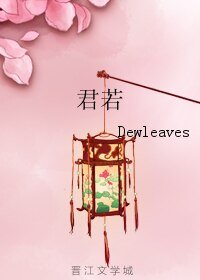 《妞,陪你一起飞》