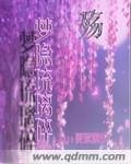 《殇之梦隐琉璃碎》