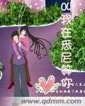 《我在悉尼等你/叫我在悉尼等你》