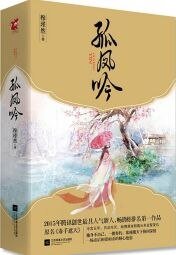 《后宫斗:毒手遮天》