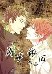 《涛声依旧》