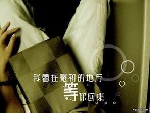 當愛不在身邊