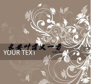 《长安叶落又一旬》