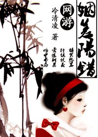 《姻差阳错》